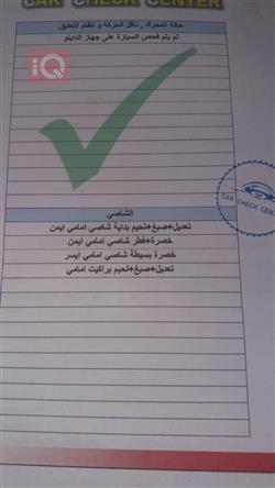 شيفروليه تريل بليزر